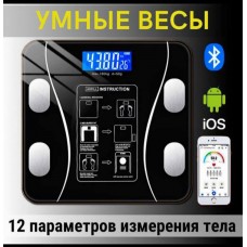 Весы Напольные умные фитнес весы A-8003 Bluetooth до 180 кг Смарт весы с приложением   (20)