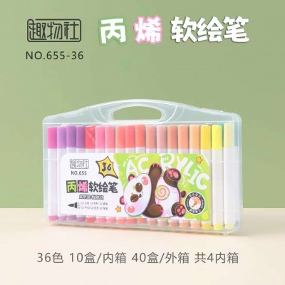 Акварельные маркеры НОВЫЕ                 36                 Water color pen	AND 655-36  (120)