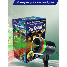 Лазерный проектор LASER LIGHT (30)