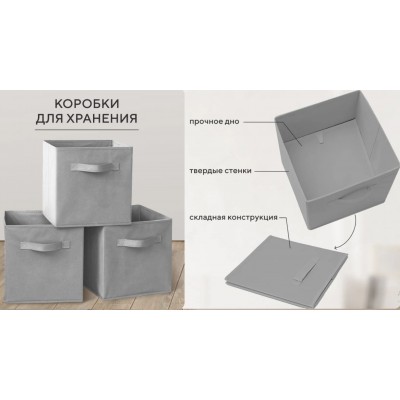 Органайзер для хранения вещей, оробки для хранения вещей  Storage box	AND XL-982  (100)