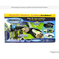 Щетка для уборки на аккумуляторе Hurricane Muscle Scrubber 3в1