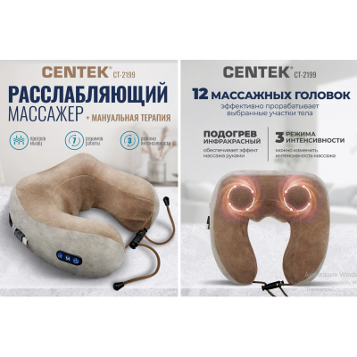 Массажная подушка Gelius Smart Pillow Massager GP-PM001   (30)
