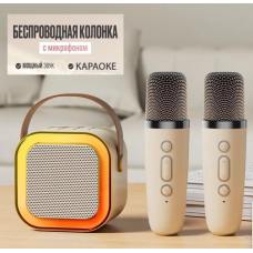 КАРАОКЕ    СВЕТОДИОДНЫЙ беспроводной 2 МИКРОФОНА  аудиомикрофон деткараоке SPEAKER 	K12¶  (40)