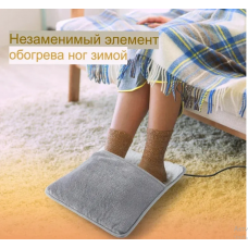 Грелка для ног ,Коврик с подогревом  Foot warmer	AND XL-997  (40)