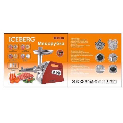 Мясорубка ICEBERG IB-508 (4 шт/ящ)