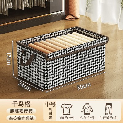 КОРОБКА   Органайзер для одежды, для Storage basket    17*24*30    AND XL-1049   (100)