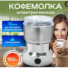 Кофемолка  металическ Электрическая мельница кофемолка nima NM-8300, измельчитель кофе, специй (36)