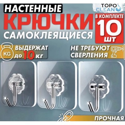 КрючекНа Двухстореннем скотче Самоклеящиеся , 10 кг весса link	 AND 994 (4000)