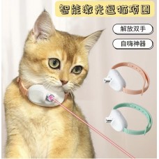 ОшейникУмный Лазерный для кошек,Инфракрасный,игрушка Cat collar	 AND 987 (150)