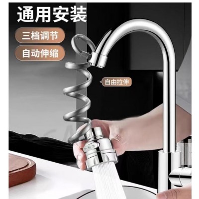 Насадка 360  Кухонный Смеситель  water tap	AND  LY-789  (500)