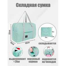 Вместительная дорожная  Unsiex,сумка для путешествий, BAG  Travel Bag	AND930 (150)