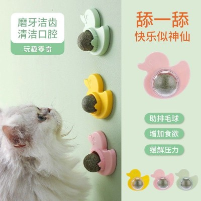 МЯТА  Кошачья мята игрушка для котов Вкусняшка Pet toy	AND LY-757    (400)