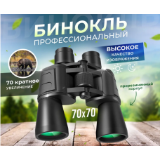 Бинокль Canon  70*70   (20)